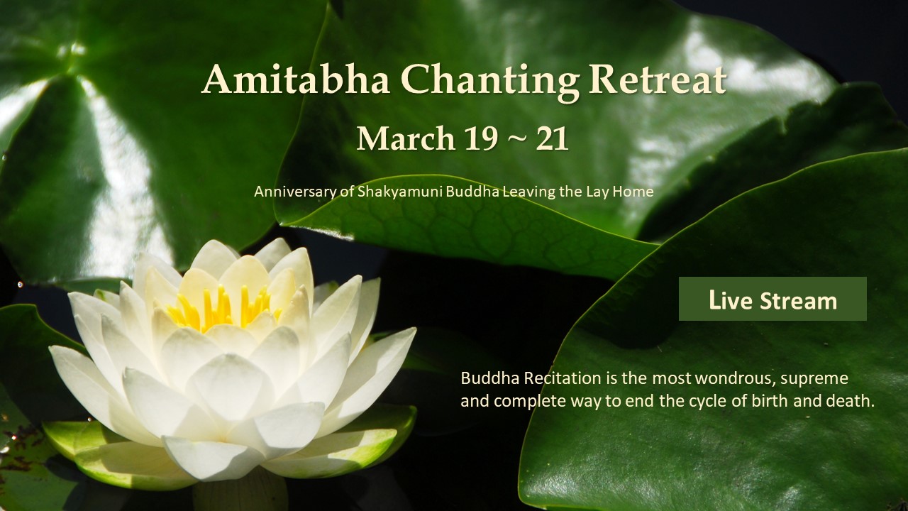 Anniversary of Shakyamuni Buddha Leaving the Lay Home