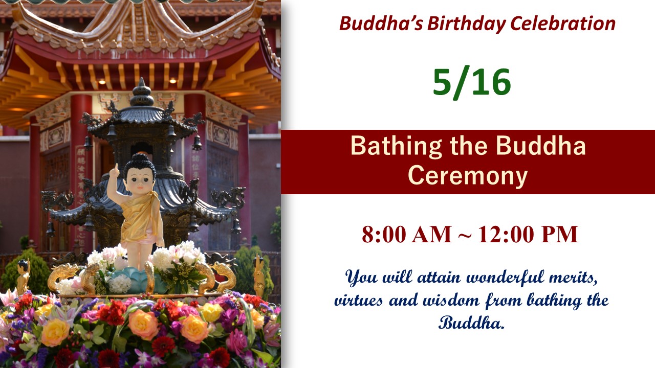 you will attain wonderful merits, virtues and wisdom from bathing the Buddha.
