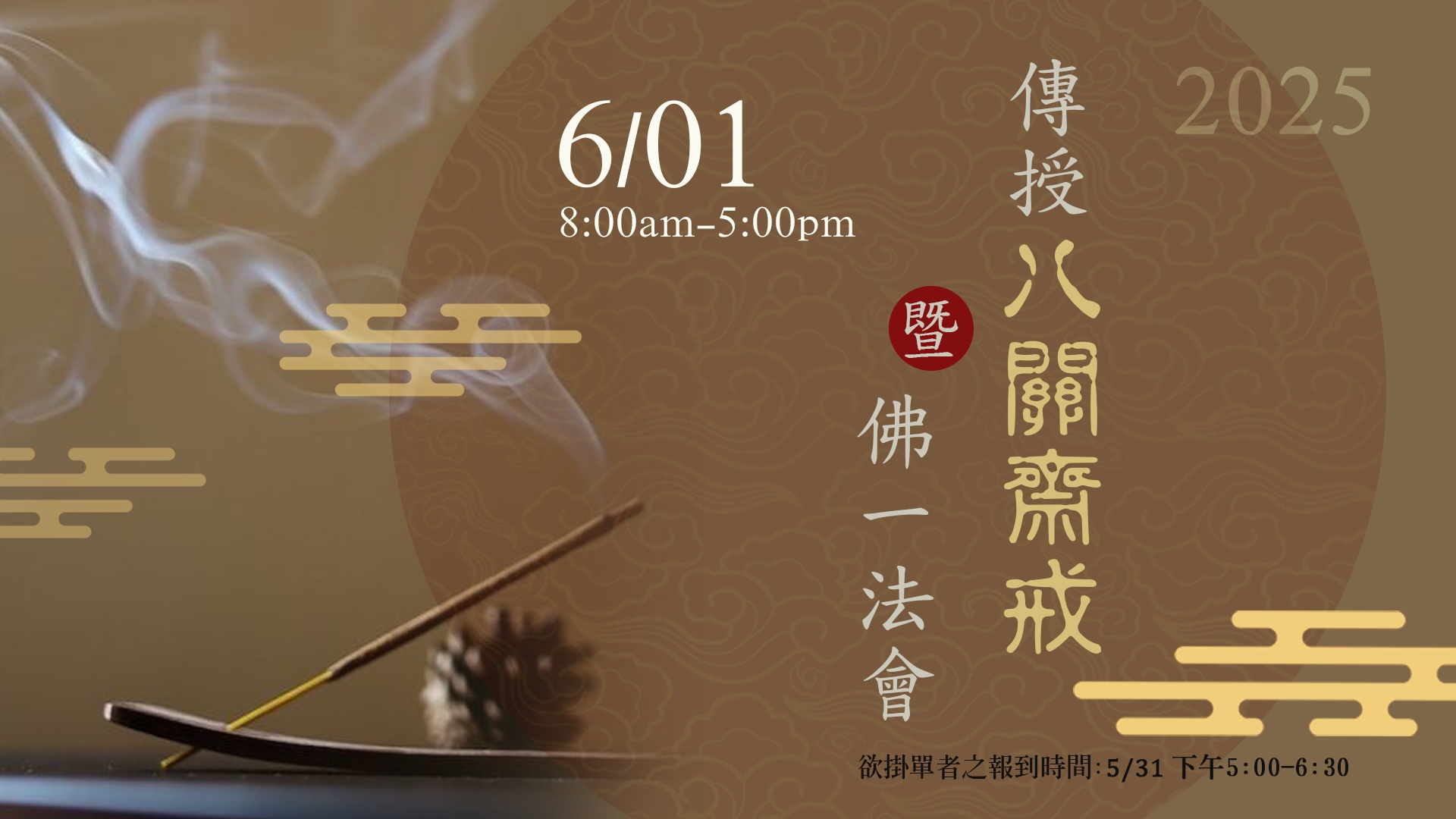 佛一_1(CHN)