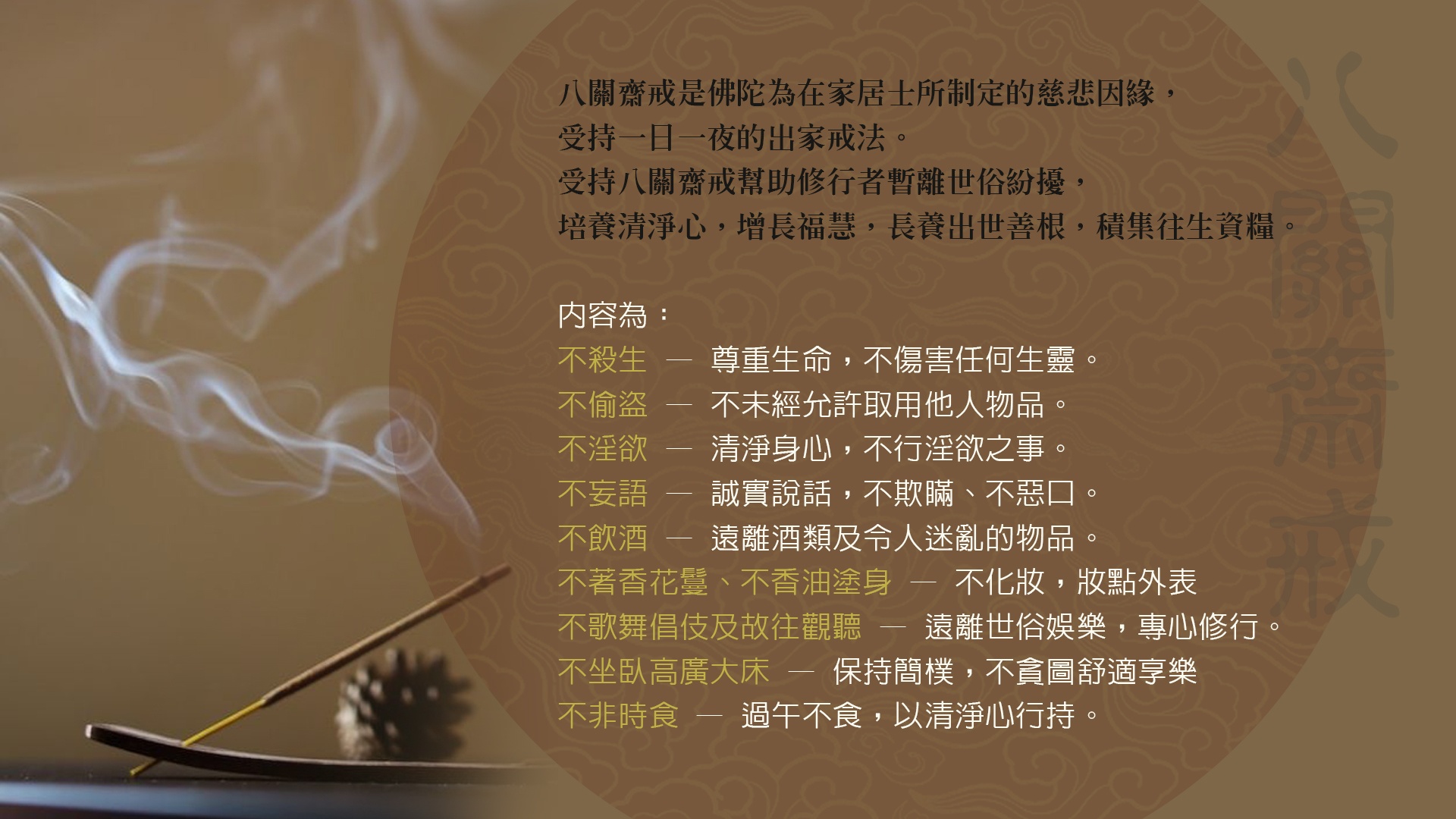 佛一_2(CHN)