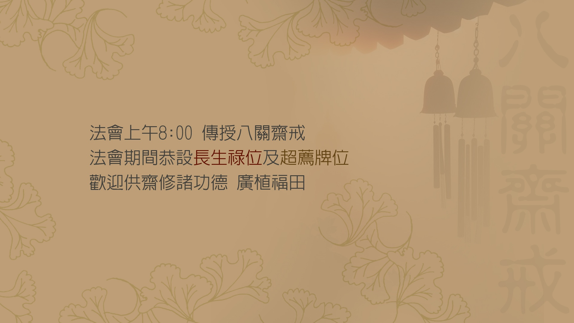 佛一_3(CHN)